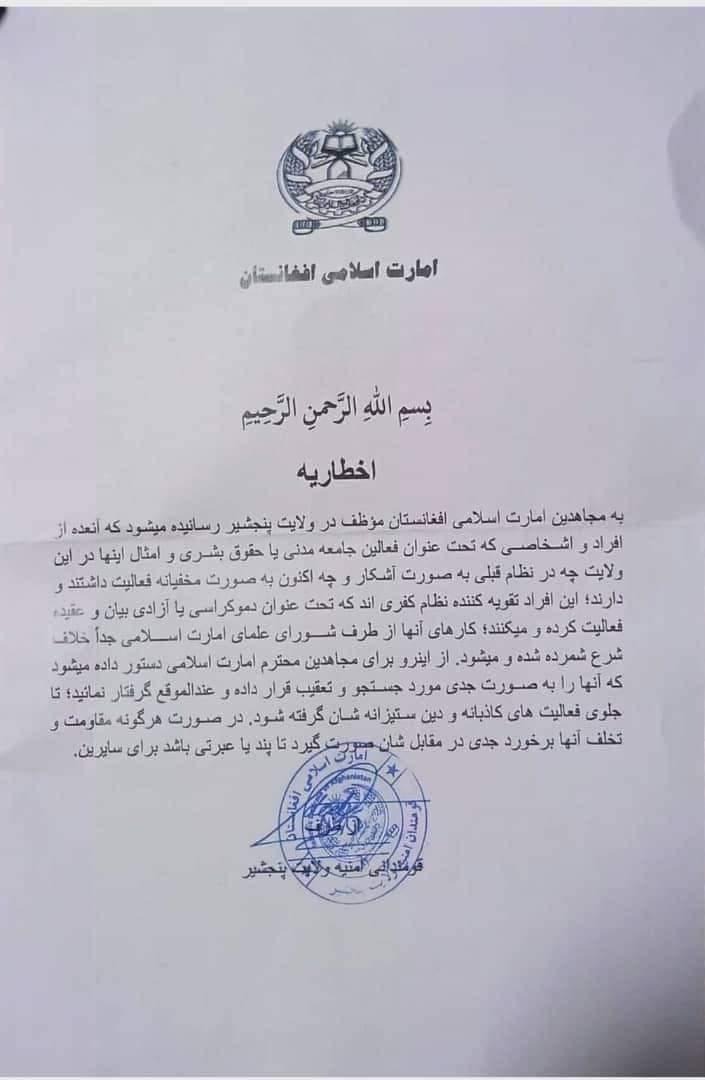 Afghanistan dispatches: Taliban warning calls rights activists in Panjshir province infidels and calls for their immediate arrest