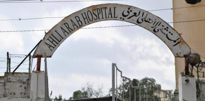 Blast at Gaza hospital kills hundreds; Palestinians blame Israel while IDF cites militant rocket misfire