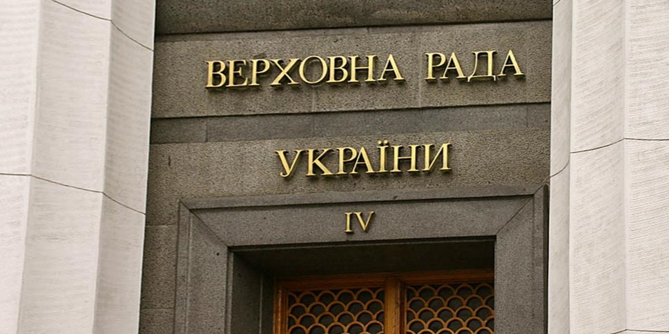 Ukraine parliament approves ban on religious organisations tied to Russia